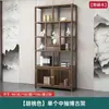Vitrina de Madera Maciza, Estante de Almacenamiento Estilo Chino, Decoración para Sala de Té de Oficina, Divisor de Madera de Olmo, Juego Completo de Almacenamiento y Vitrinas