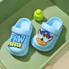 Pantuflas de Verano Nuevas para Niños de Paw Patrol, Sandalias de Interior, Baño Antideslizantes, para Jugar al Aire Libre, Chanclas de Playa