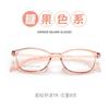 Armazón de gafas TR90 para mujer, armazón de gafas coreano para hombre, gafas para miopía para estudiantes al por mayor, gafas planas retro de moda 2015