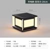 Luz de Poste Solar para Puerta Luz de Poste para Patio Luz de Poste para Exterior Luz de Puerta de Villa Exterior Luz de Pared Impermeable para Patio Exterior