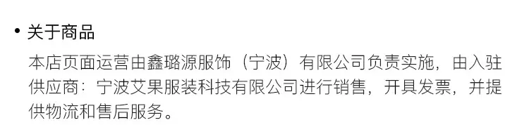 艾果