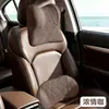 Nuevo diseño transfronterizo: un juego de reposacabezas y soporte lumbar para coche con diseño envolvente, cuero perforado, espuma viscoelástica y material transpirable para soporte del cuello y uso en el coche