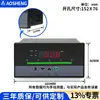 Transmisor de nivel, pantalla de nivel de tanque de agua, medidor de nivel de piscina de agua contra incendios, pantalla de alarma, sonda de sensor de nivel