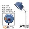 Lámpara de trabajo para máquina herramienta LED, potente lámpara de iluminación con imán de asiento magnético, equipo de máquina de torno de punzón, lámpara de mesa industrial de 220 V
