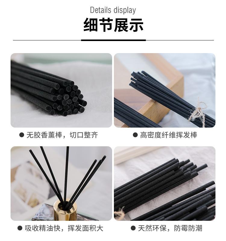 黑色细香薰棒-详情页_09.jpg