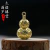 Calabaza Tai Chi Hueca de Latón Puro Hecha a Mano Decoración Colgante Llavero para el Hogar Accesorios para Hombre y Mujer Regalo Creativo Personalizado