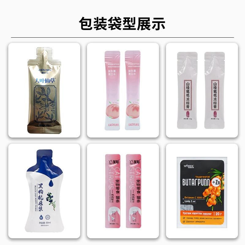 包装袋型展示1 拷贝.jpg
