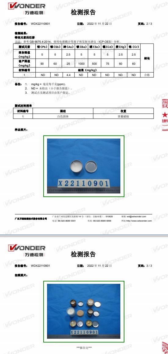E5989棕瓶E5988黑白杯E5990彩色E56063圣诞