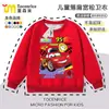 Moletom Infantil para Meninos 95 Relâmpago McQueen, Manga Longa Solta com Caimento nos Ombros, Blusa de Outono para Meninos