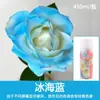 Flores de colores agente de color en spray azul hielo roto rosa spray flor arte floral flores color perla spray color macarrón agente de pintura para flores
