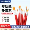Venta al por mayor del fabricante Pinceles para pintura al óleo con mango rojo Pinceles para pintura al óleo con cerdas de nylon Pinceles para pintura gouache acrílico Pinceles planos Pinceles de madera