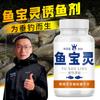 Yubao Ling Polvo Líquido para Cebo de Pesca para Carpa Crucian, Carpa de Hierba, Tilapia, Carpa Cabezona y Carpa Plateada, Cebo Atractante, Mezcla de Cebo, Aditivo Inicial