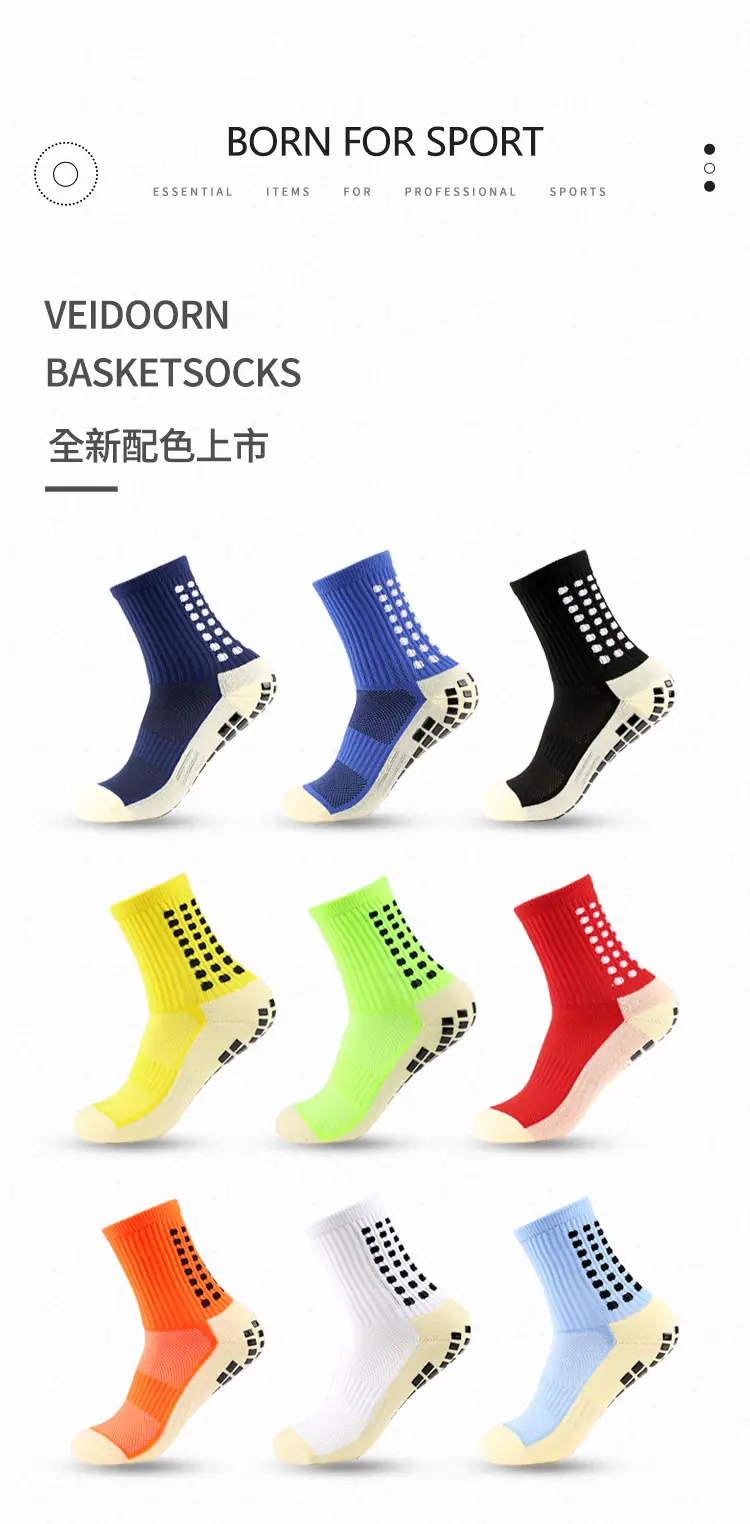 足球袜详情_03