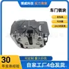 82501-2Fl0A-B105 es adecuado para el conjunto de cerradura de la puerta trasera izquierda del Southeast Dx7
