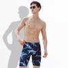 Gran Venta de Liquidación en Bañadores para Hombre, Shorts de Baño Ajustados de Cinco Puntos, Shorts de Playa Transpirables