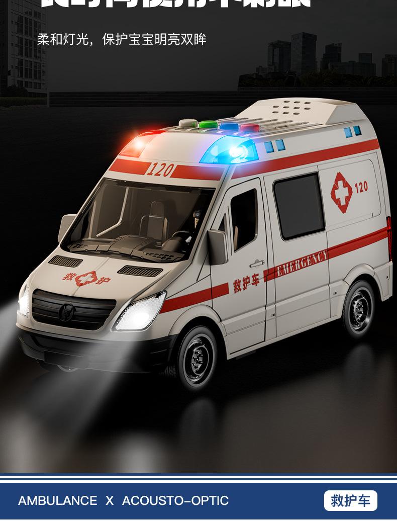 救护车_05
