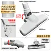 Compatible con Accesorios para Aspiradora Doméstica Midea Geno, Cabezal Cepillo para Suelo para Cachorros, Cabezal Rastrillo de Agua, Cabezal Raspador de Aspiradora, Universal