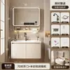 Incluye instalación: Juego de gabinete de baño inteligente de aleación de aluminio tipo panal con arco redondo, con cajones, lavabo y lavabo integrado para el baño