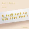 Primavera y Verano Nuevo Pegamento de Punto de Piña Ojo de Gato Estéreo Cambia de Color Blanqueador Manicura Usable Uñas Usables Cortas Lindas 30 Piezas