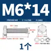 A4-80 Dourado Super Aço Inoxidável 316L Parafuso Sextavado Externo e Conjunto de Porcas Conjunto Completo de Parafusos e Porcas M6-M20