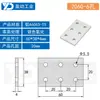 Placa de Conexión Recta para Perfil de Aluminio 20304080 Pieza de Conexión Paralela Vertical Accesorios Industriales Pieza de Fijación Paralela de Aluminio