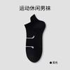 Calcetines de verano para hombre, calcetines de malla transpirables, calcetines deportivos con fondo de masaje antibacteriano y desodorante, venta al por mayor, calcetines para hombre Joker con orejas levantadas