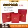 Tienda de Joyería Caja de Joyería Bolsa de Papel Portátil China Oro Zhou Dasheng Templo Viejo Fengxiang Viejo Bolsa de Compras de Joyería China