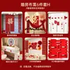 Set de Distribución de Habitación de Boda para la Sala de Estar y Dormitorio de la Mujer, Pared de Fondo de Boda, Tablero Kt de Boda, Pegatinas de Palabras Felices, Arte Latte, Decoración de Mesita de Noche de Boda