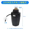 Bomba de agua de arroyo microcomputadora automática autocebante bomba de refuerzo interruptor de presión universal controlador ajustable accesorios