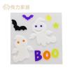 Calcomanías de Gel para Ventana de Halloween Juguetes para Niños Gel Suministros para Vacaciones Calcomanías para Refrigerador Pared Lisa