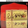 2026 Año del Caballo Lámina de Oro Cien Yuan Billetes de Oro Paquete Rojo Ven a Exitoso Hazte Rico Lámina de Oro Lingote de Oro Billetes Conmemorativos Paquete Rojo