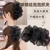 Pinza de Garra con Moño Estilo Coreano, Pinza para el Cabello Extra Grande de Alta Gama, Pasador Versátil de Nicho, Pinza para Aumentar el Volumen del Cabello, Accesorio para el Cabello