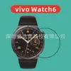 Adecuado para vivo Watch6 material compuesto pmma película suave VIVO Watch6 película de hidrogel vivoWatch6