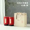 Té Verde de Primavera Longjing Té Negro Pu'er Jin Junmei Edición Tong Tarro Redondo de Papel Sellado Vacío Paquete de 2 2 3 2 Tarro de Té en stock