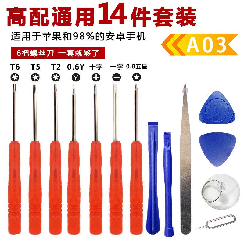 15728002042_1175398947