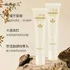 Aceite Refinado de Tres Hierbas Su Xiuchen Gel Suave e Hidratante para Labios para Atenuar Líneas de Labios, Eliminar Piel Muerta, Hidratar e Hidratar Aceite Labial al por Mayor