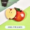 Divertida Calcomanía de Refrigerador de Frutas y Verduras 3D Ins Linda Personalidad Creativa Decorativa Calcomanía Magnética Imán