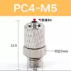 Accesorios de Conexión Rápida Neumáticos Miniatura de Barbilla PC4-M3 M4 PL6-M5 Rosca de Manguera de Aire Recto Codo