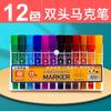 Plumón Snier 24 Piezas Set de Plumones Acuarelables Coloridos Plumón de Doble Punta Aceitoso Marcador Acrílico Grueso Colorido Pluma Pop