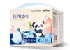 Heinold Medical Care Pad Pañales Médicos para Adultos para Ancianos Pañales para Mujeres Embarazadas Care Pad productos genuinos