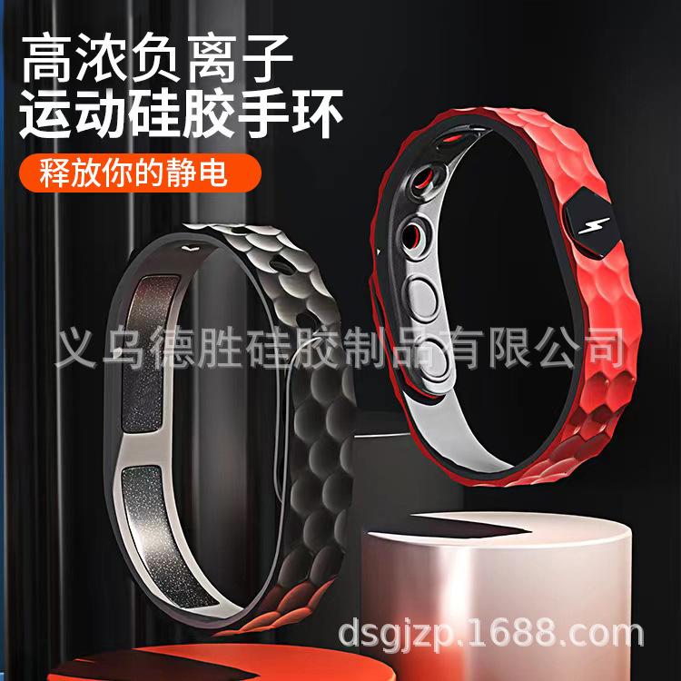 纯硅胶防静电手环