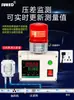 Display Digital Alarme de Pressão Diferencial Sensor de Remoção de Poeira Pressão do Vento Carvão Ativado Duto de Ventilação Alarme de Gás Instrumento de Inspeção de Monitoramento