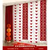 Adesivos de Palavras Felizes Longos para Casamento, Penduricalhos para Cortina, Conjunto de Decoração para Quarto de Casamento, Decoração de Quarto de Casa Nova, Guirlanda de Borboletas para Quarto