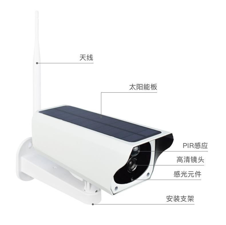 太阳能摄像头(带logo)_15.jpg