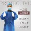 Avental de Isolamento Descartável Não Tecido Impermeável Respirável Espessado Reforçado Selado a Quente Uso Reversível Trabalho Experimental Manga Curta Roupa de Proteção