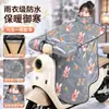 Cubierta Completa para Parabrisas de Vehículo Eléctrico Estilo Nuevo A prueba de Viento Impermeable a Prueba de Lluvia Calentamiento para Scooter Protección contra el Frío Cubierta A prueba de Viento Ampliada con Felpa