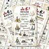 36 Adesivos Ilustrados das Cinco Artes Taoístas: Sabedoria Chinesa, Cultura Taoísta, Cultivo da Mente e Desenvolvimento do Caráter, Adesivos de Popularização da Ciência da Cultura Tradicional