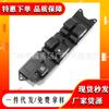 Interruptor de control del elevalunas eléctrico principal delantero izquierdo MR194826 para Mitsubishi Outlander Pajero