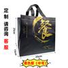 Bolsas para llevar de tela no tejida al por mayor Biodegradables Recubiertas Aislamiento térmico Papel de aluminio Bolsa de catering Bolsas para llevar con logotipos personalizados