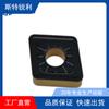Cuchilla CNC para Procesamiento de Piezas de Acero, Wnmg080408 con Forma de Durazno, Cuchilla para Torneado Externo con Forma de Durazno, Cabezal de Herramienta de Torno